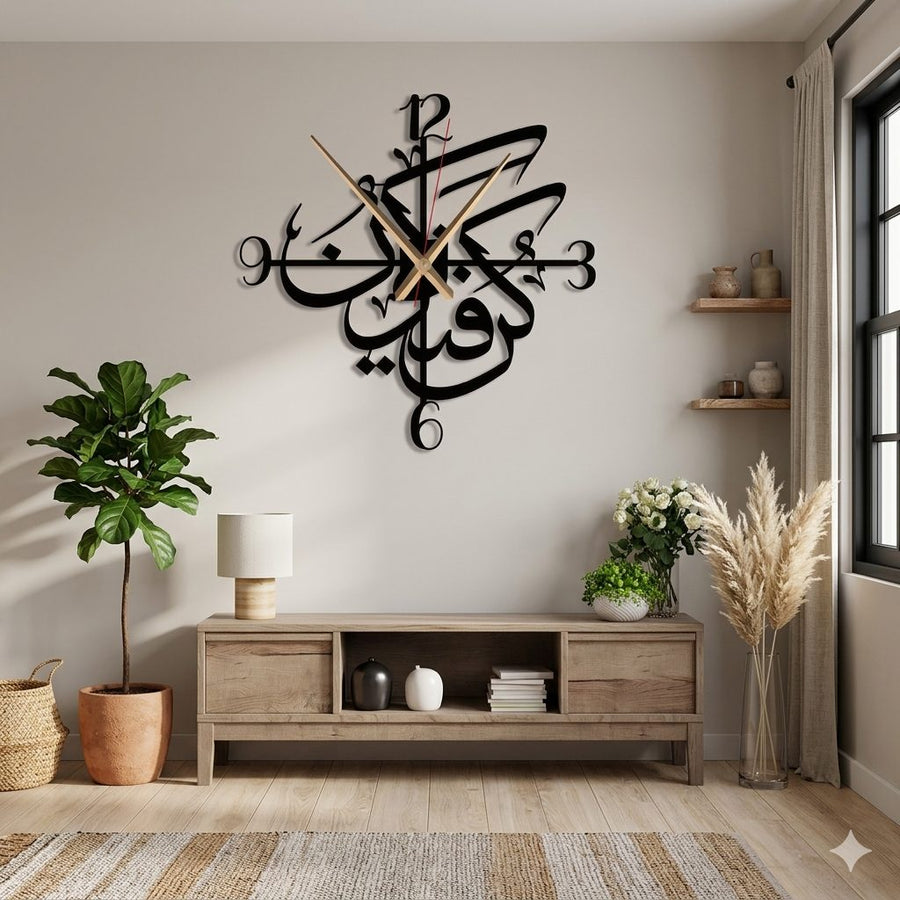 Islamic calligraphy metal wall piece by Steelio