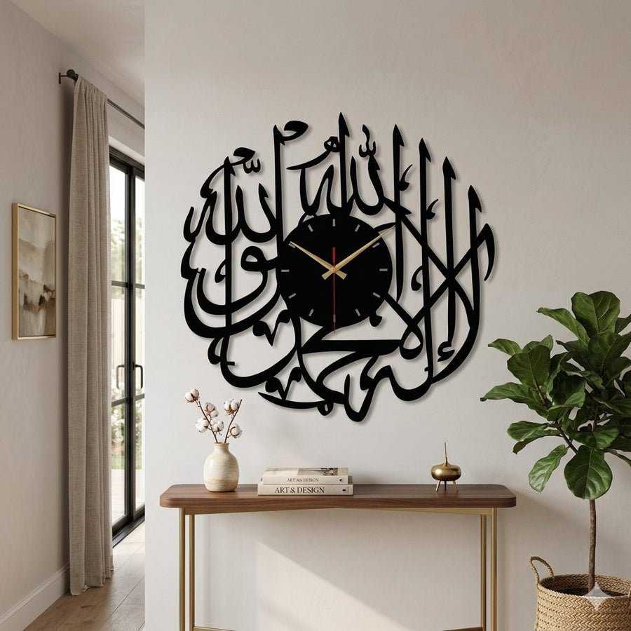 Ayatul Kursi metal wall clock as a living-room feature