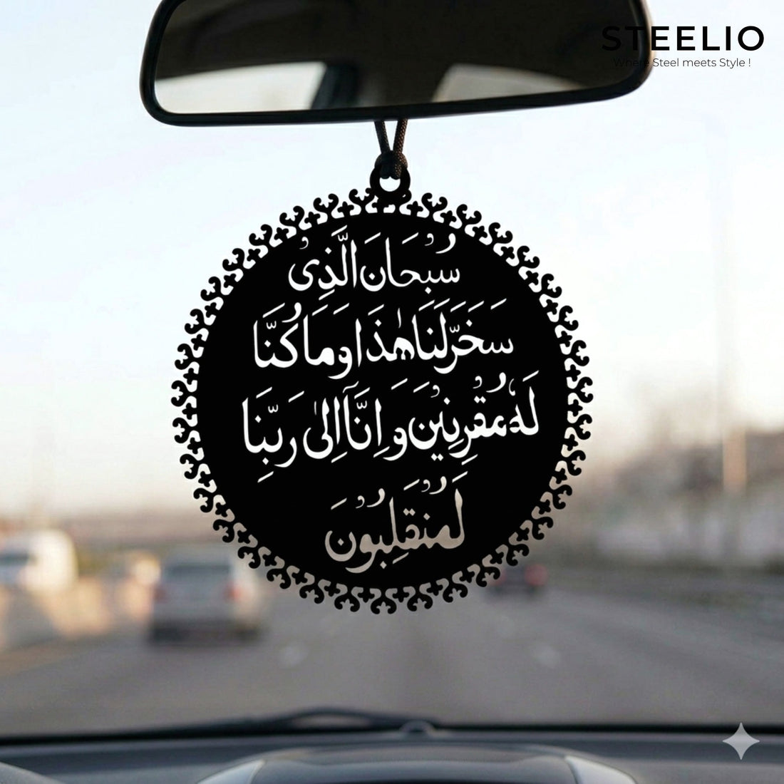 Tasbeeh Calligraphy Car Hanging