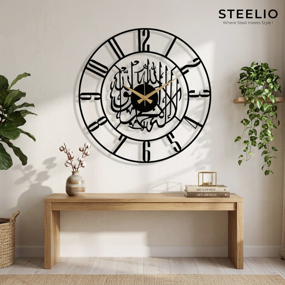 Ayatul Kursi Roman Numeral Wall Clock