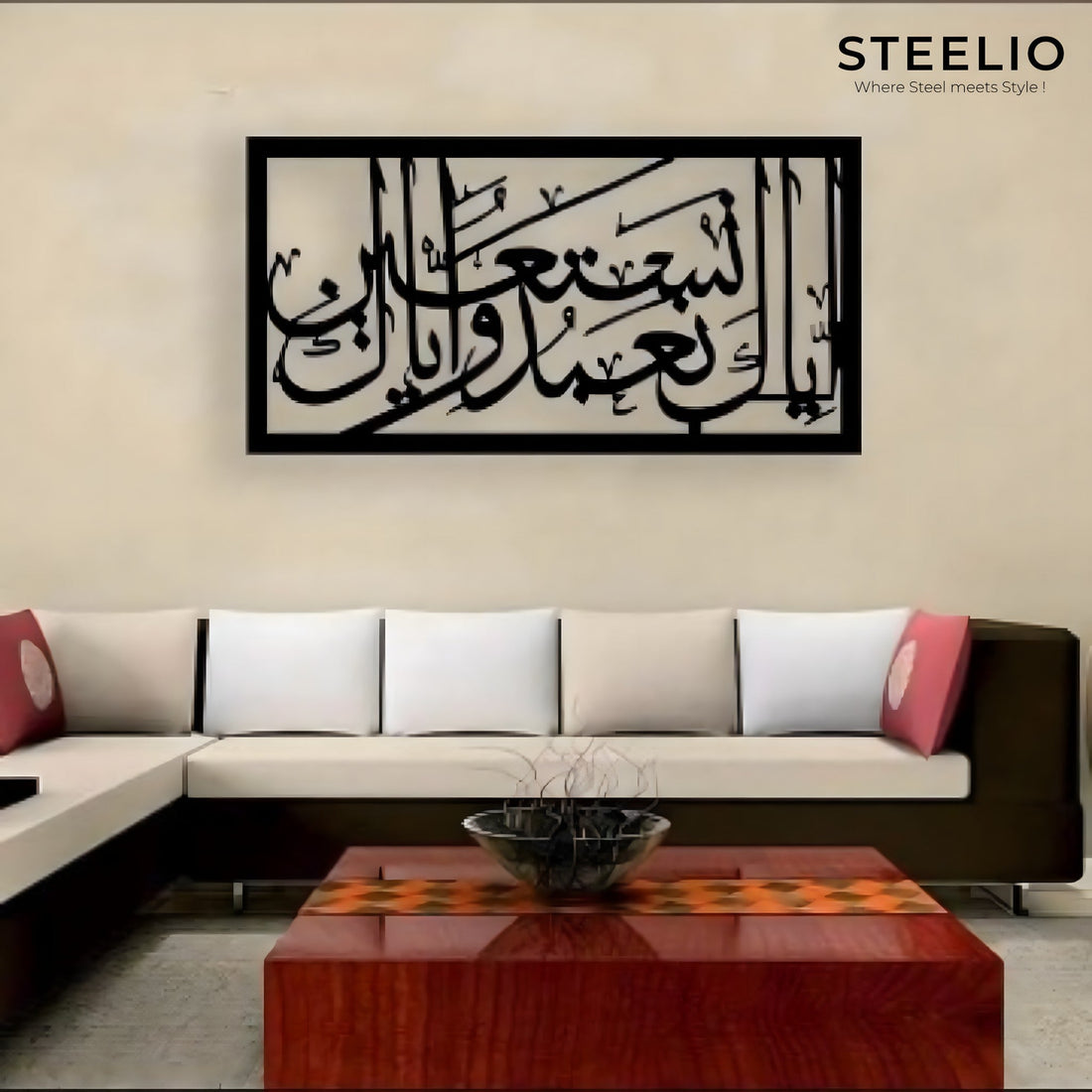 Surah Calligraphy Panel Wall Art – Black