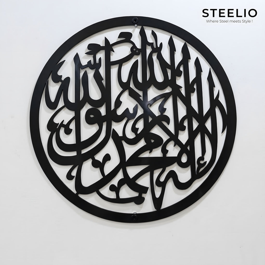 First Kalima Round Metal Wall Art