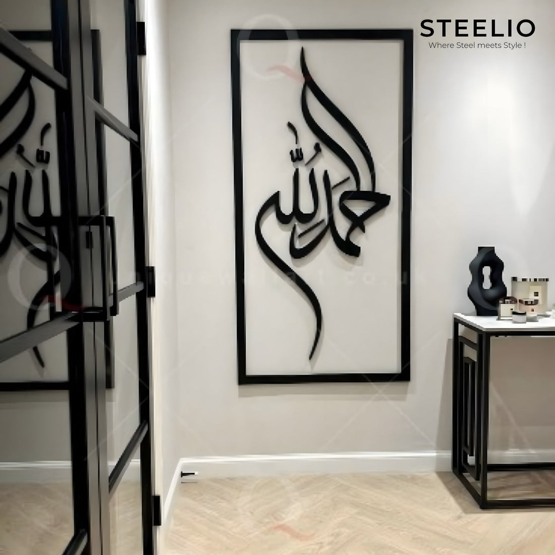Alhamdulillah Framed Metal Wall Art